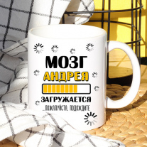 Кружки Мозг загружается 
